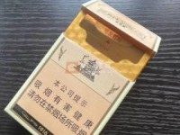 长沙出名的香烟有哪些？2023最新盘点：老烟枪都抢着囤货的5款爆款