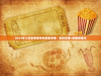 正品出口烟草国烟货源_520爆珠官方旗舰店_中华烟丝100元一斤