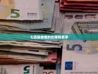 2025最新：芙蓉王烟批发价曝光！这条烟到底能省多少钱？