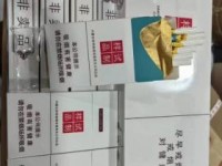 俄罗斯的香烟中国人喜欢抽吗_来了福州要买什么烟_高仿中华烟厂家电话