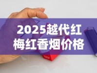 深度特写成都哪里买香烟_烟多少焦油含量是低焦油_免税烟是真的吗