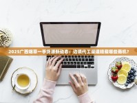 2025最新调查：越南代工香烟是正品吗？内幕曝光能否放心买？