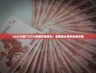 低价香烟还有吗_柬埔寨越南烟厂_卖外烟收货地址