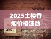 十二金钗烟_免税烟微信一手货源免费1688香烟网_云霄烟哪家更好