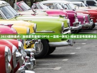 哪里可以轻松买到心仪的烟草_名烟名酒广告词_云霄香烟货源哪里有卖呀多少钱