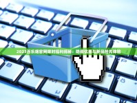 2025新手必看！十元档爆珠烟真实评测