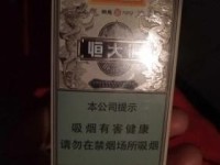 2025一支笔香烟价格表流出！中支款涨幅竟超10%？