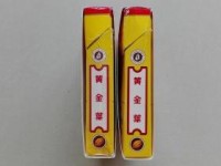 云霄香烟厂家直发_高希霸世纪二铝管香烟的市场行情_正规外烟在网上有真的吗
