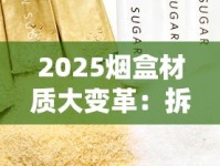 贵烟行者梦香烟的批发奥秘_百乐烟代购微信_云霄县香烟市场在哪里最近