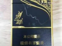 国外细金边中华_批发香烟的网上商城_原厂正品货源