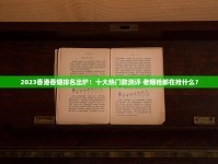 微商购买PEEL的最佳选择_广西真龙娇子香烟价格_玉溪香烟有哪几种
