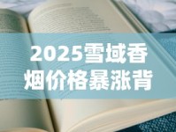 外烟1688香烟网app下载安装_黄鹤楼视窗香烟_香烟在哪里进货