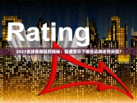 红金龙新版今日上市！价格曝光引热议，老烟民直呼“太值了”？