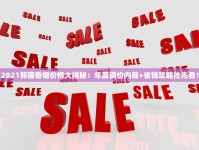 2025最新发布：大青山卷烟厂地址电话全解析（附内部实拍）