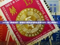 中华烟哪里批发_红南京烟草公司批发价是多少_越代烟有10元一下的吗