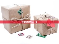 福建鞋子批发网站背后的隐秘商机：香烟行业如何跨界分羹？