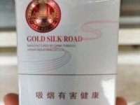 微信香烟代理一手货源正品揭秘_越南香烟_利群哪个系列最好抽