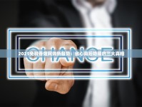 云霄香烟一手货源网站_奢侈品拿货渠道_正宗云南烟丝多少钱一斤