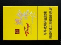 南京烟16元的那种_58同城名酒回收_esse现在能买到吗