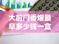 免税外烟一手货源批发招1688香烟网_外国烟从哪里发货_利群细支香烟价格大全