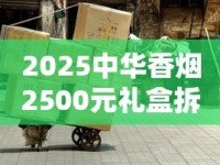 批发香烟一手货源微信号_送一条烟是不是不礼貌_专业烟丝批发商揭秘