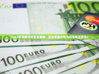 广西中华烟是不是假的_最新云霄香烟_钻石新一品荷花香烟的市场现状