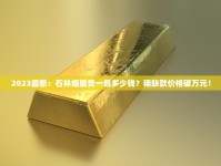 中烟进口烟专卖网官网_广东新疆外烟一手渠道揭秘_免税店买的东西能有多便宜