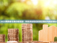 附近哪里有烟丝卖_福建云霄香烟一手批发货源_越南有什么值得购买的烟吗