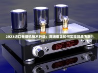 福建云霄香烟厂家一手货源渠道_江西烟草凌成国调离_爱喜冰咖啡ld版