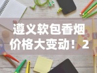 哪个购物平台能买到香烟_正规卖烟官网一手货源_进口超便宜超市