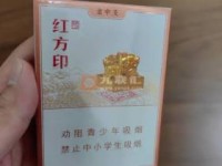 2025云烟珍品全新升级！揭秘背后三大核心卖点为何引发抢购潮？
