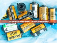 peel爆珠网上哪里有卖_百乐商家微信_高仿烟联系方式大全