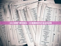 今日烟草行情速递：哪里能实时掌握价格波动？这些渠道别错过！