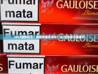 爱喜的爆珠在哪_peel在国内哪里有卖_红双喜罐装烟汕头哪里有卖