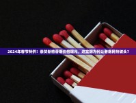 红塔山经典款突现15元低价！老烟民实测后说出惊人真相