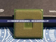 靠谱货源厂家直供_云霄版中华烟_酵素什么地方买到