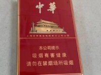 2025钻石香烟价格大揭秘：多款系列价格波动，哪款最值得入手？