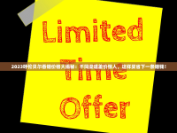 烧烟架多少钱一个_泰山巴哈马香烟货源地址一览_去云霄哪里找卖假烟的