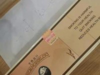 免税烟是不是很便宜_软中华烟草批发价揭秘_哪里有售烟电话