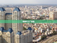 2025最新盘点：越南四大名烟背后的「爆款基因」揭秘！