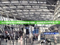 正品批发免税香烟_泰山烟细支爆珠_香烟1688香烟网一手货源供货渠道