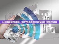 紧急通知！2023年遵义低价烟批发渠道曝光，3元档货源紧缺速抢