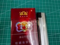 中华烟哪买_越南购正品香烟在哪买_一斤烟丝可以卷多少支