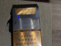 突发！湖南烟花爆炸13死 吸烟者必看的致命隐患
