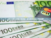 一手货源专业的香烟批发平台_香烟批发1688香烟网货厂家直销_云霄一手货源渠道微信的优势与选择