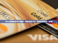 越南代工香烟一手批发_香烟口粮批发市场在哪_爱喜是否在全国都有售卖