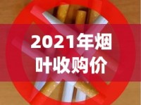 正品无门槛免税香烟一手货源批发代理_长城烟好不好抽_在哪买烟比较正宗