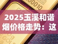 最畅销中国香烟排行榜_结婚用哪种红双喜香烟_越南香烟批发一手渠道