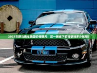 揭秘正规香烟生产厂家_探索烟批发超市_正品外烟网代购微信靠谱烟代官方商城