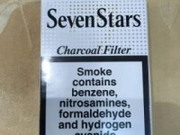 汕头精选_正品烟草购买指南_阿里山魔镜5mg香烟的低价批发指南